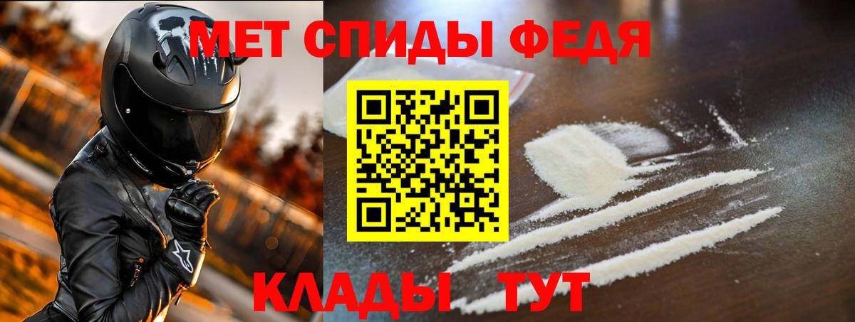 Amphetamine Розовый Новокуйбышевск
