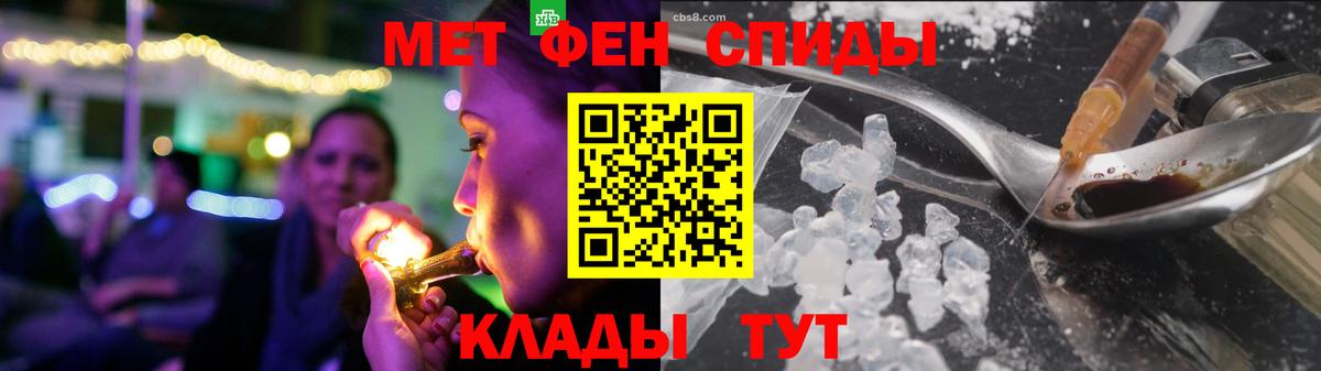 Новокуйбышевск  Амфетамин VHQ  Вход с VPN 