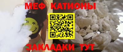 молекула духа Рузаевка