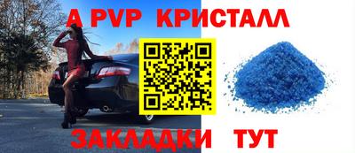 мдма Рыбинск