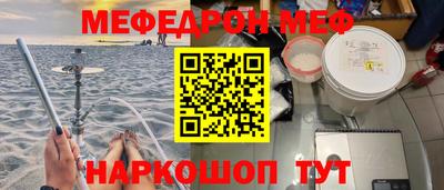 мдма Рыбинск