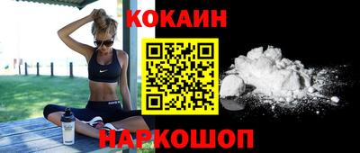 мефедрон VHQ Северобайкальск