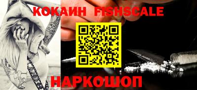 молекула духа Рузаевка