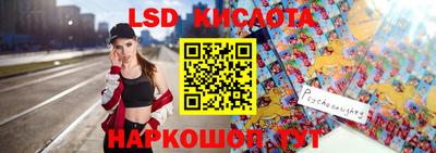 молекула духа Рузаевка
