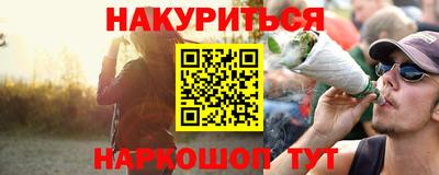 прущая мука Рязань