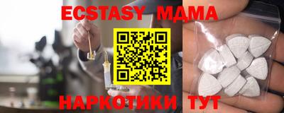 мефедрон VHQ Северобайкальск