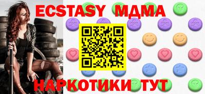 мдма Рыбинск