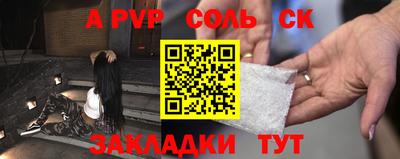 твердый Севастополь