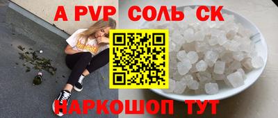 прущая мука Рязань