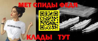 молекула духа Рузаевка