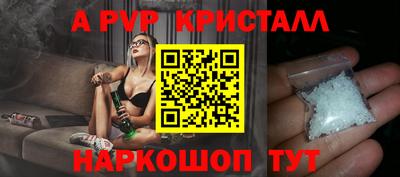 молекула духа Рузаевка
