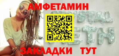 мдма Рыбинск