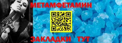 мдма Рыбинск