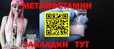 молекула духа Рузаевка