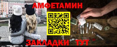молекула духа Рузаевка