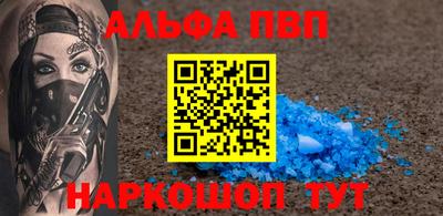 молекула духа Рузаевка