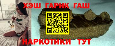 молекула духа Рузаевка