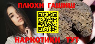 прущая мука Рязань