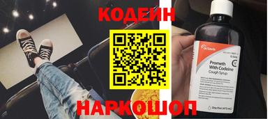мдма Рыбинск