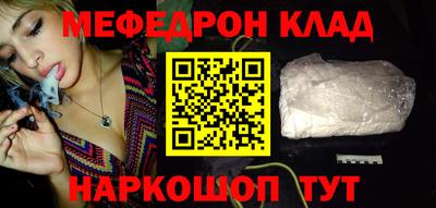 прущая мука Рязань