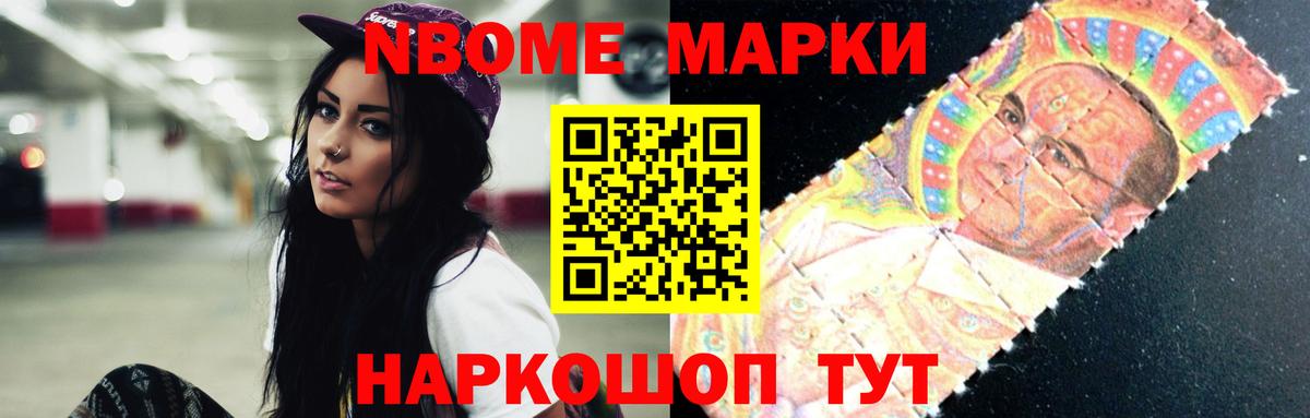 Лсд 25 экстази кислота  ЛСД экстази кислота  Новокуйбышевск  Вход с VPN 