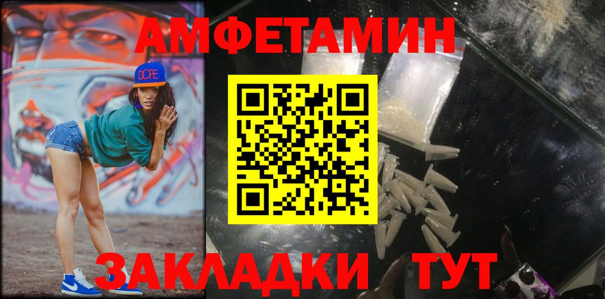 Новокуйбышевск  Первитин винт  Вход с VPN  Первитин винт 