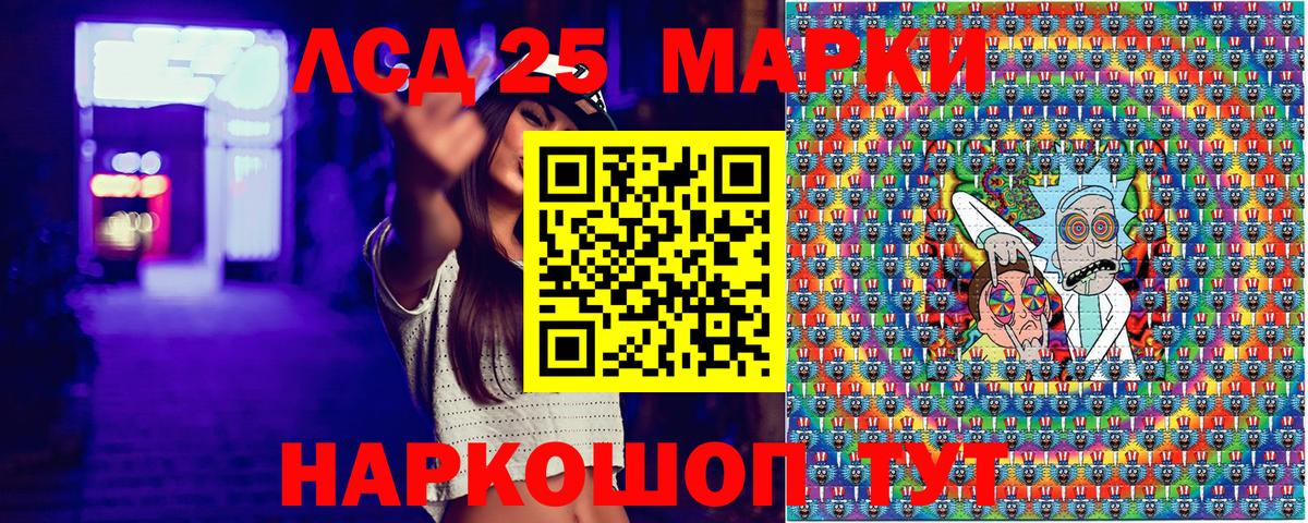 где продают наркотики  Марки NBOMe 1,5мг  Новокуйбышевск  Вход с VPN  Марки NBOMe 1,5мг 