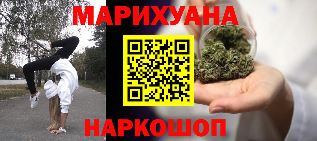 Конопля план Новокуйбышевск
